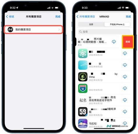 手機號碼|在 iPhone 上如何查詢自己的電話號碼？教你 5 種查詢的方法